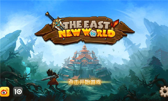 东方新世界手机版手游截图