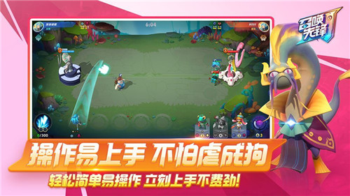 食梦之境游戏下载截图