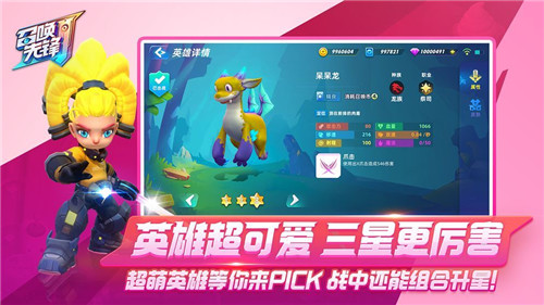 食梦之境游戏下载截图