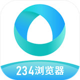 234浏览器