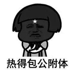 暑假来了《热血江湖手游》江湖消暑妙招