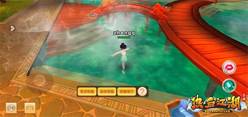 暑假来了《热血江湖手游》江湖消暑妙招