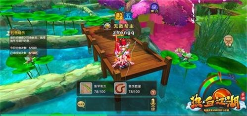 暑假来了《热血江湖手游》江湖消暑妙招