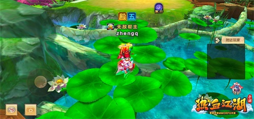暑假来了《热血江湖手游》江湖消暑妙招