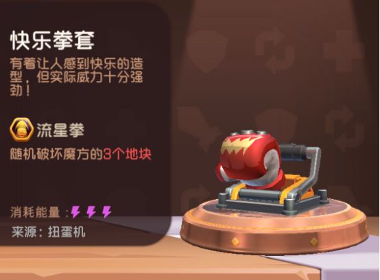魔方战争