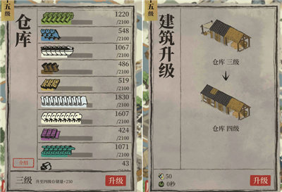江南百景图