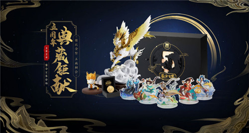 三版本信息大公布！2020鎏金宝鉴7月31日正式开售