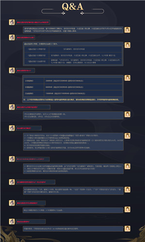 三版本信息大公布！2020鎏金宝鉴7月31日正式开售
