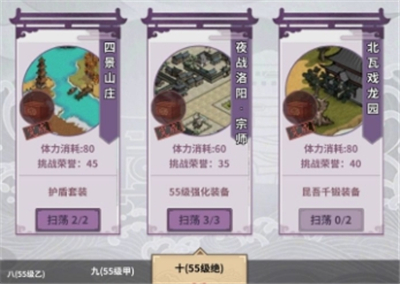 汉家江湖