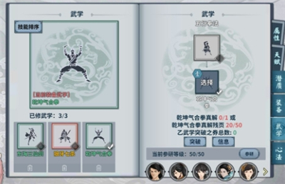 汉家江湖