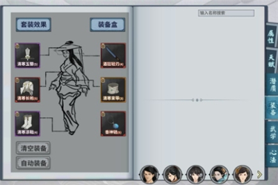 汉家江湖