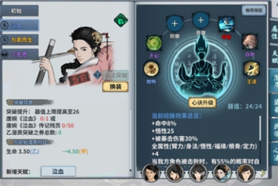 汉家江湖