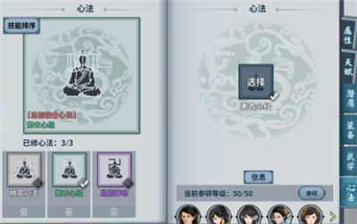 汉家江湖