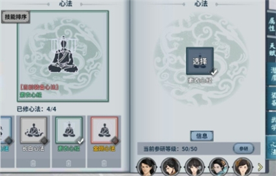 汉家江湖