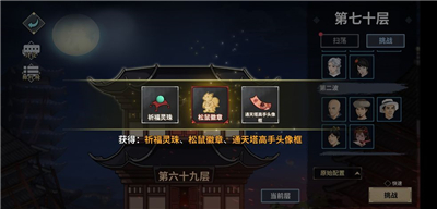 汉家江湖