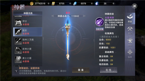新神魔大陆官网版