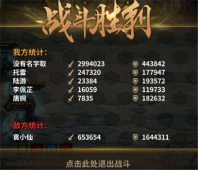汉家江湖