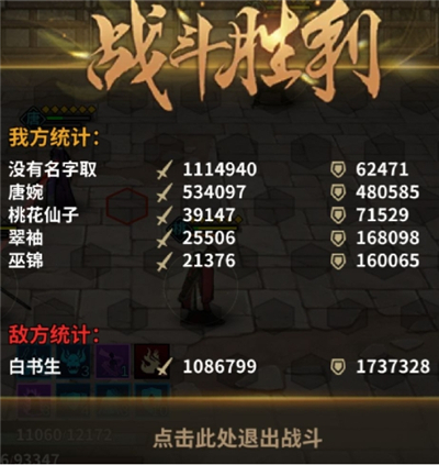 汉家江湖