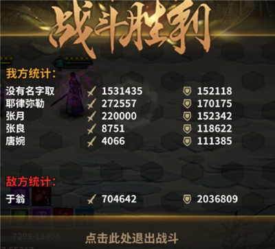 汉家江湖