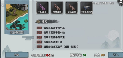汉家江湖