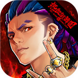 热血街舞团手机版