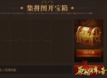 《原始传奇》女神降临玛法大陆，参加竞猜赢大奖！