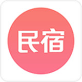 民宿客栈网