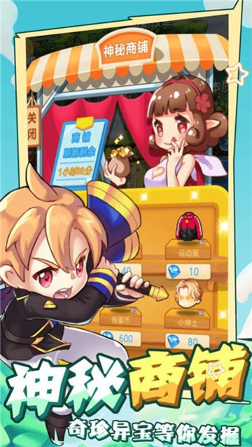 神族之王截图