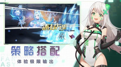 蔚蓝幻想重连手游截图