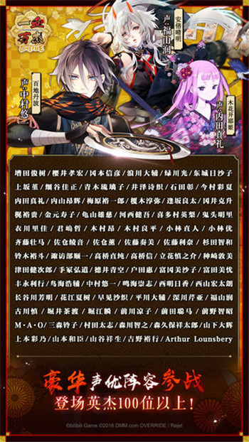一血万杰ios版截图