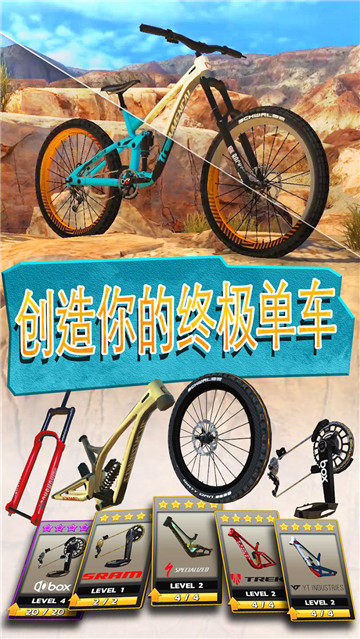 极限自行车2截图