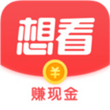 想看资讯