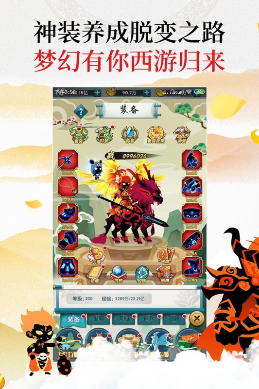星聚九游版截图