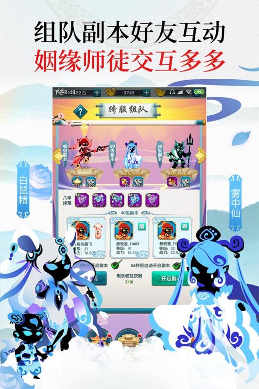 星聚九游版截图