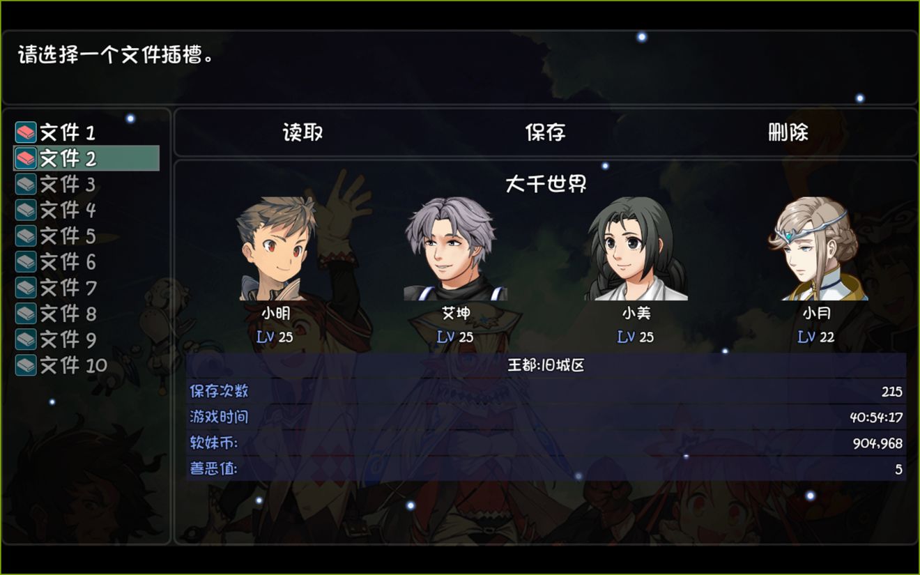 大千世界