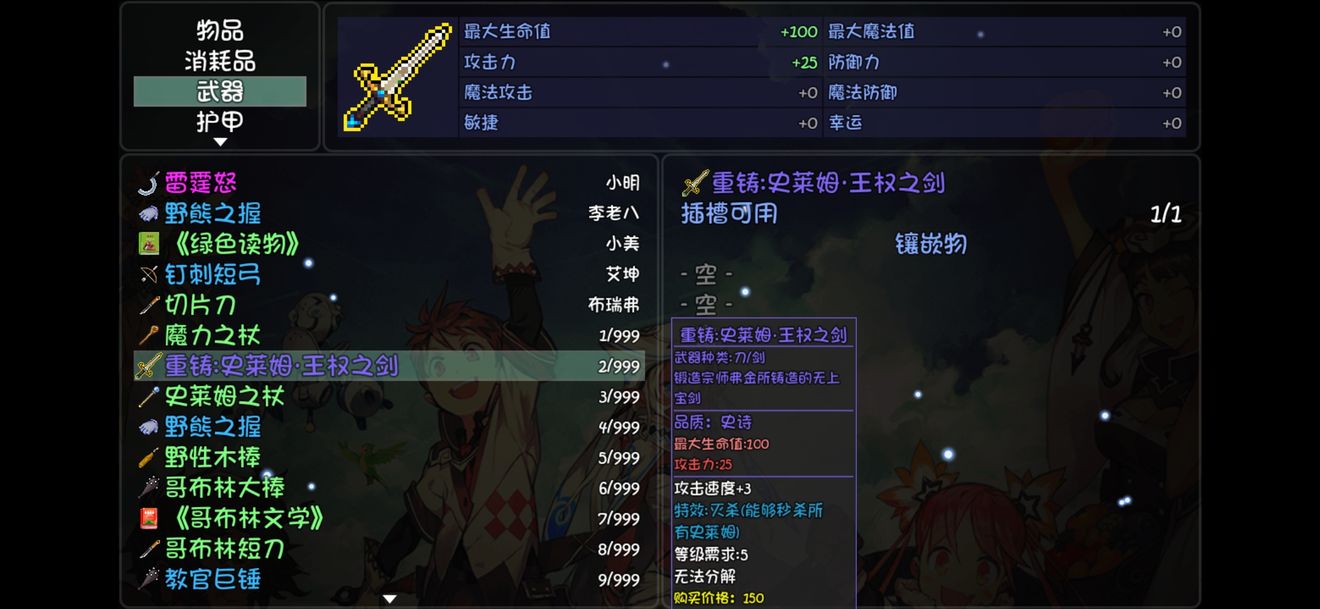 大千世界