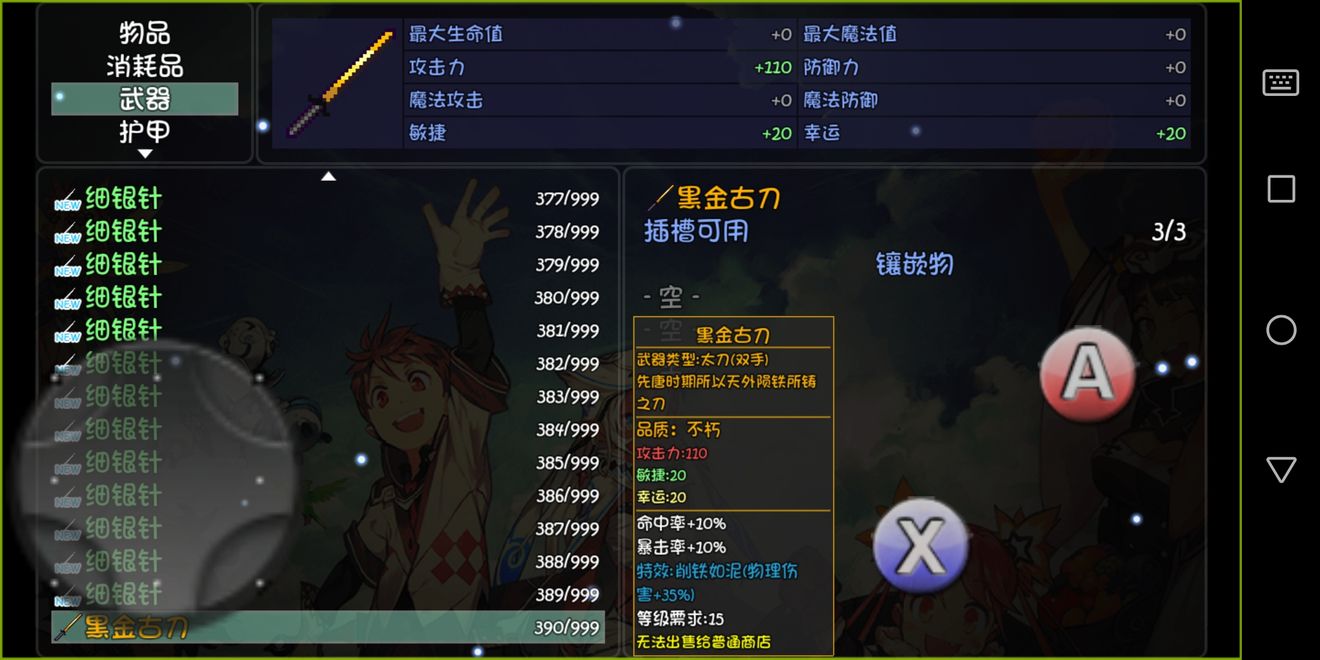 大千世界