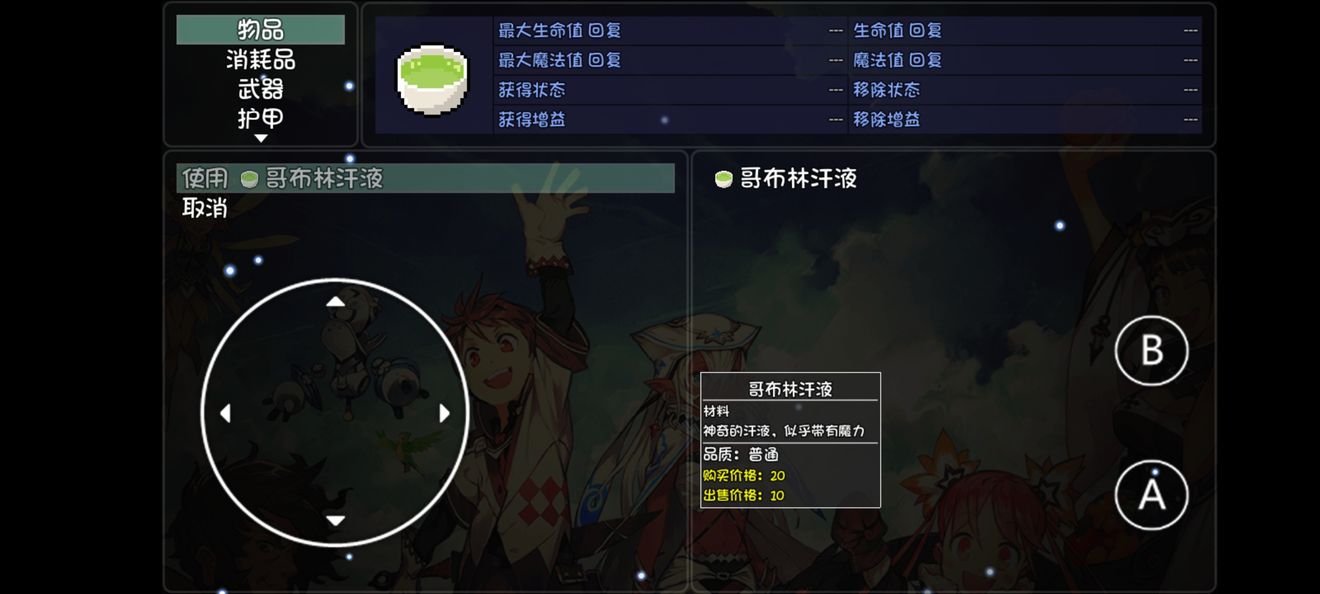 大千世界