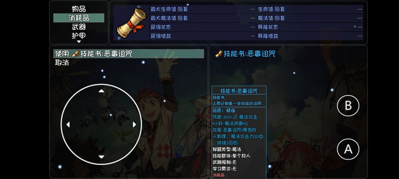 大千世界
