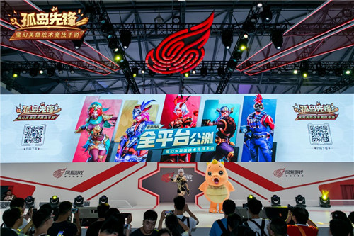 周年庆登录有礼！《孤岛先锋》即将亮相2020 ChinaJoy