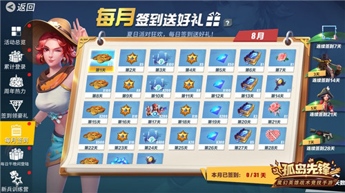 周年庆登录有礼！《孤岛先锋》即将亮相2020 ChinaJoy