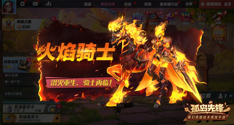 周年庆登录有礼！《孤岛先锋》即将亮相2020 ChinaJoy