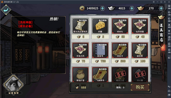 汉家江湖