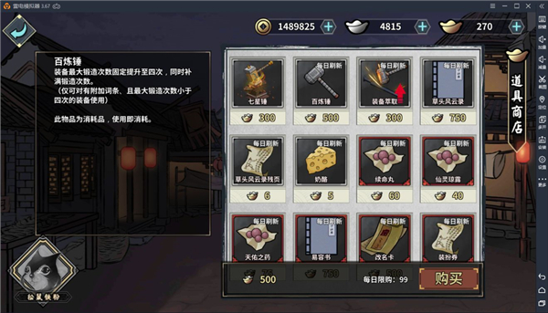 汉家江湖