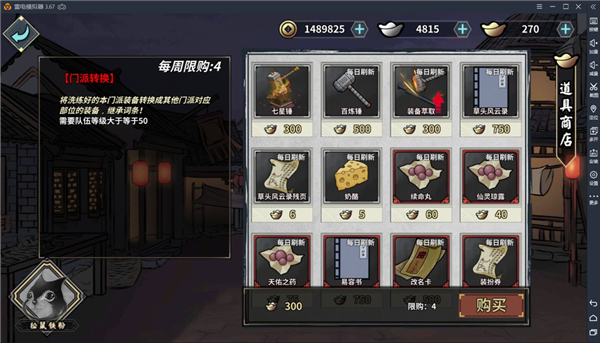汉家江湖