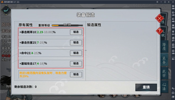 汉家江湖