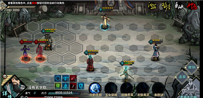 汉家江湖