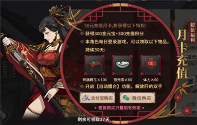 汉家江湖