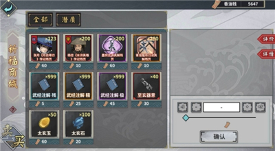 汉家江湖