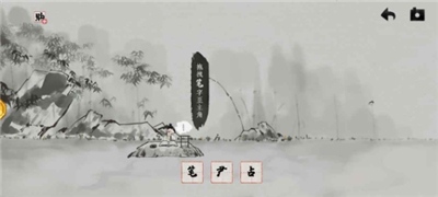 《梦蝶》休闲手游与你相约ChinaJoy!来亲历泼墨山河,感受汉字之美